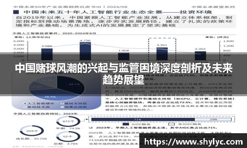 谈球吧