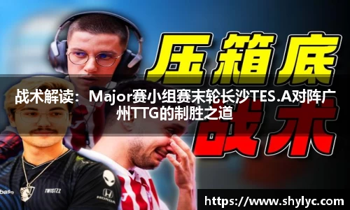 谈球吧