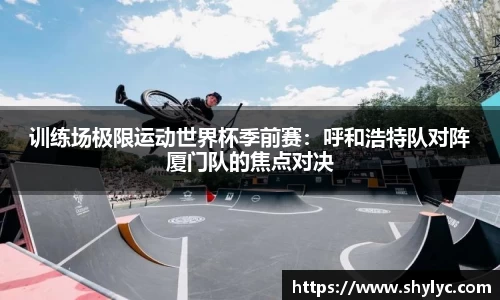谈球吧