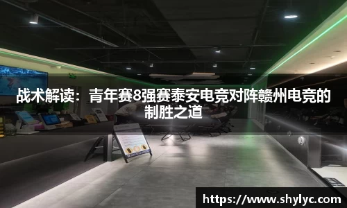 谈球吧