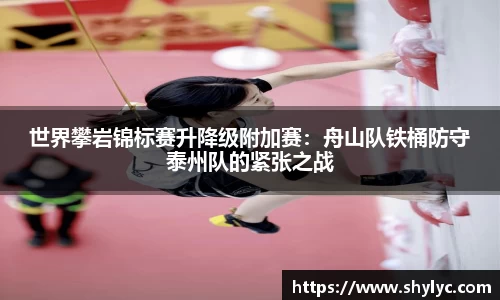 谈球吧