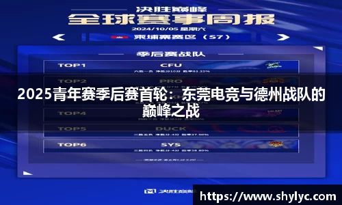 谈球吧