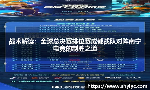 谈球吧官方网站