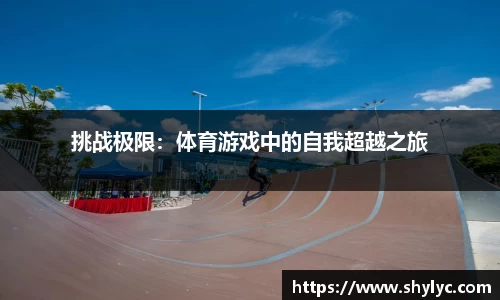 谈球吧