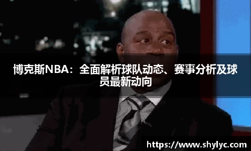 谈球吧官方网站